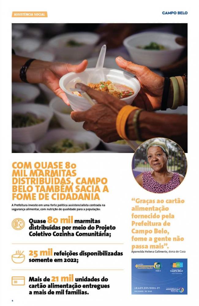 Prefeitura de Campo Belo atinge todas metas propostas para este ano. 